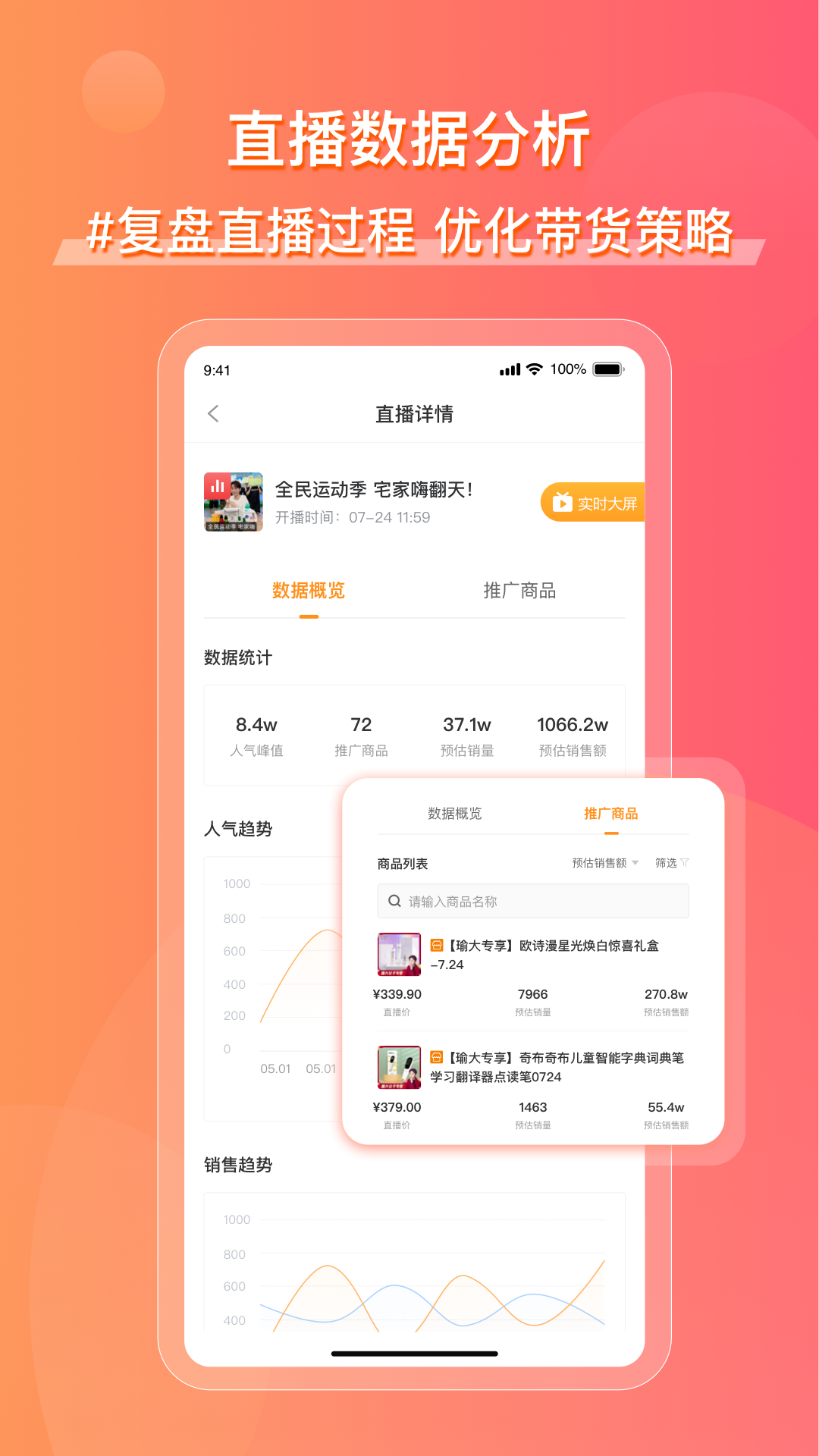 应用截图5预览