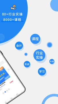 牛賬網(wǎng)截圖