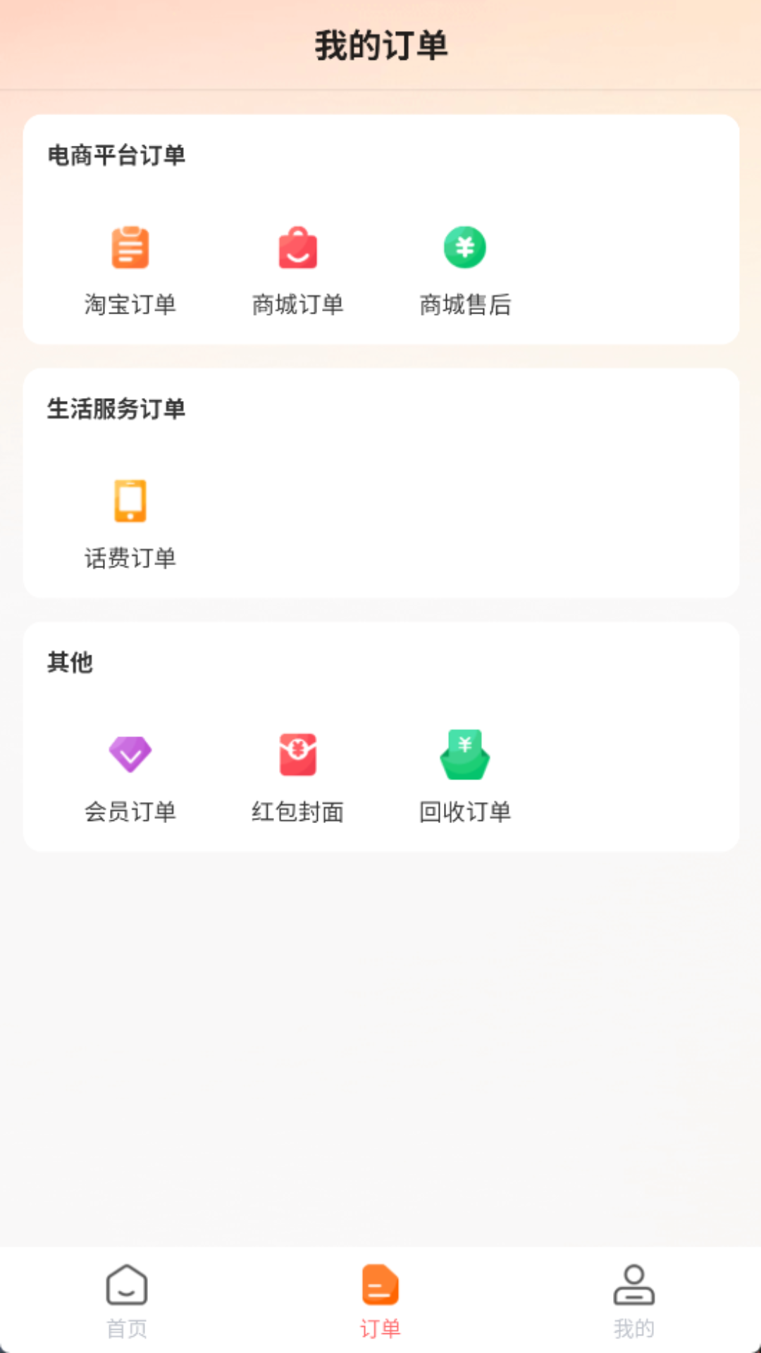 应用截图4预览