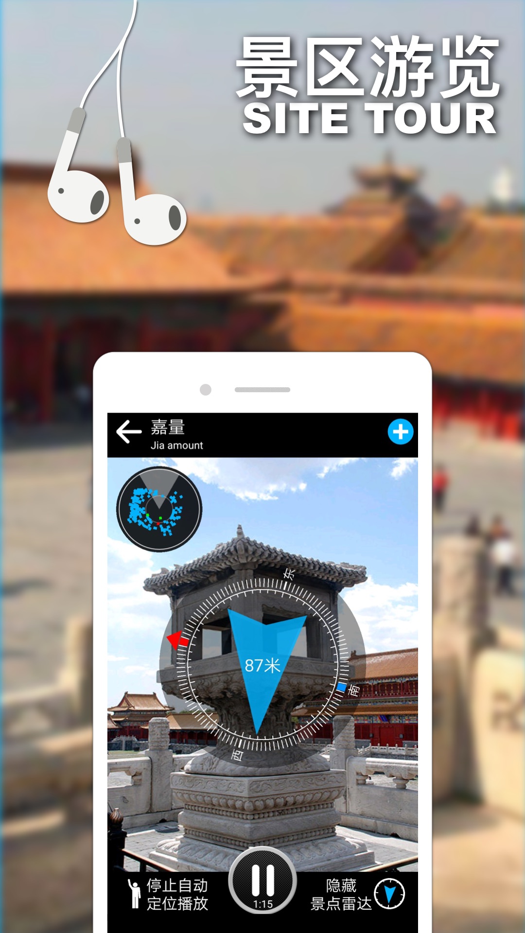应用截图2预览