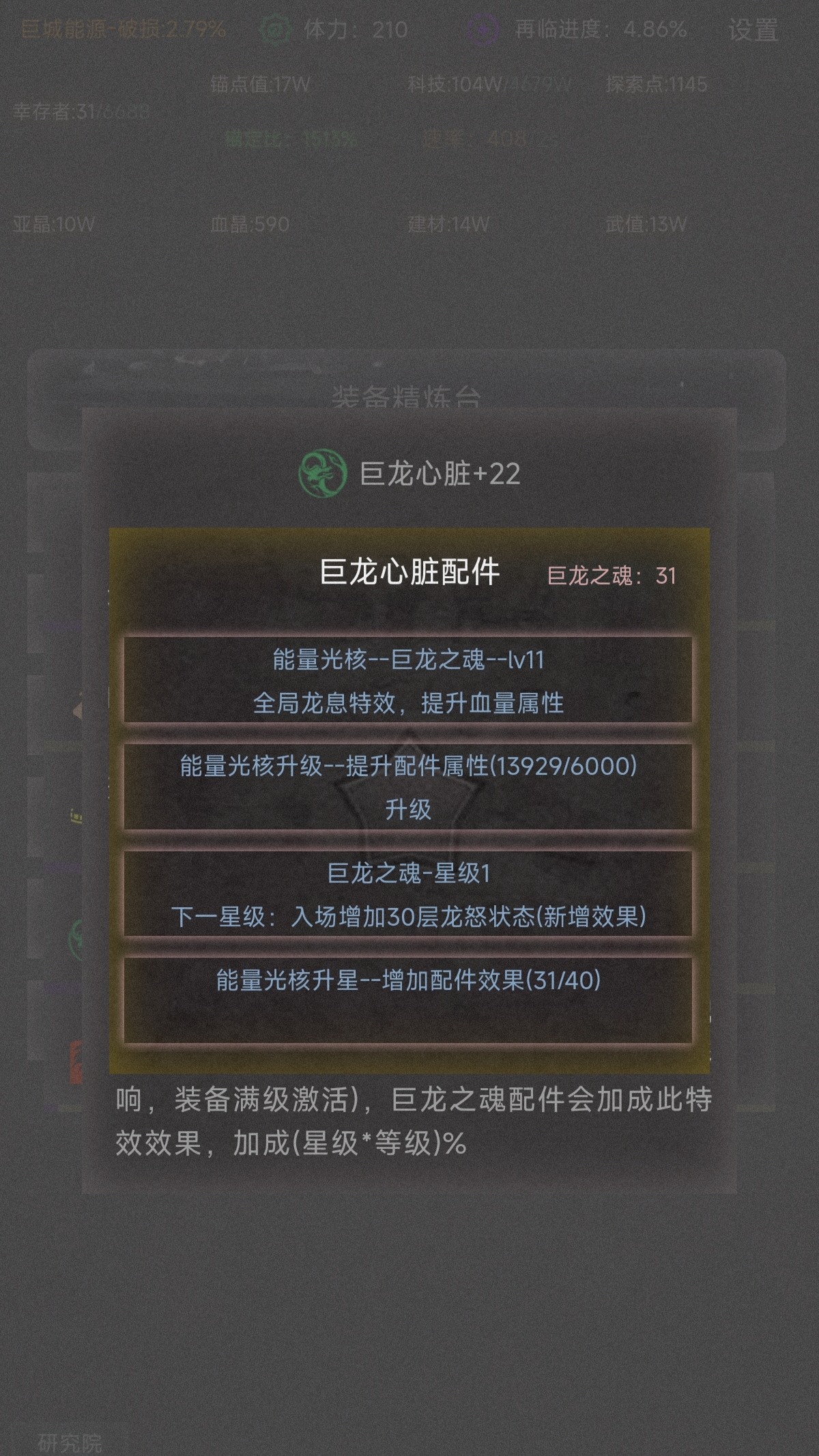 旧日圣城