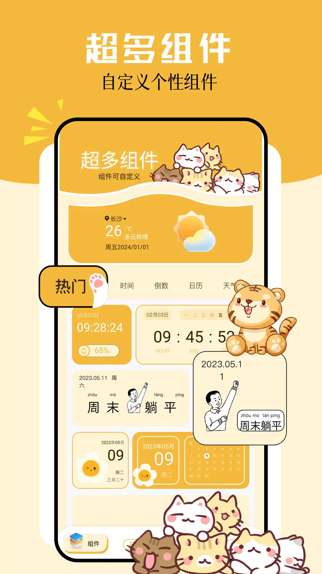 应用截图1预览