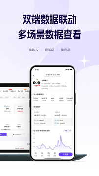 千瓜數(shù)據(jù)截圖