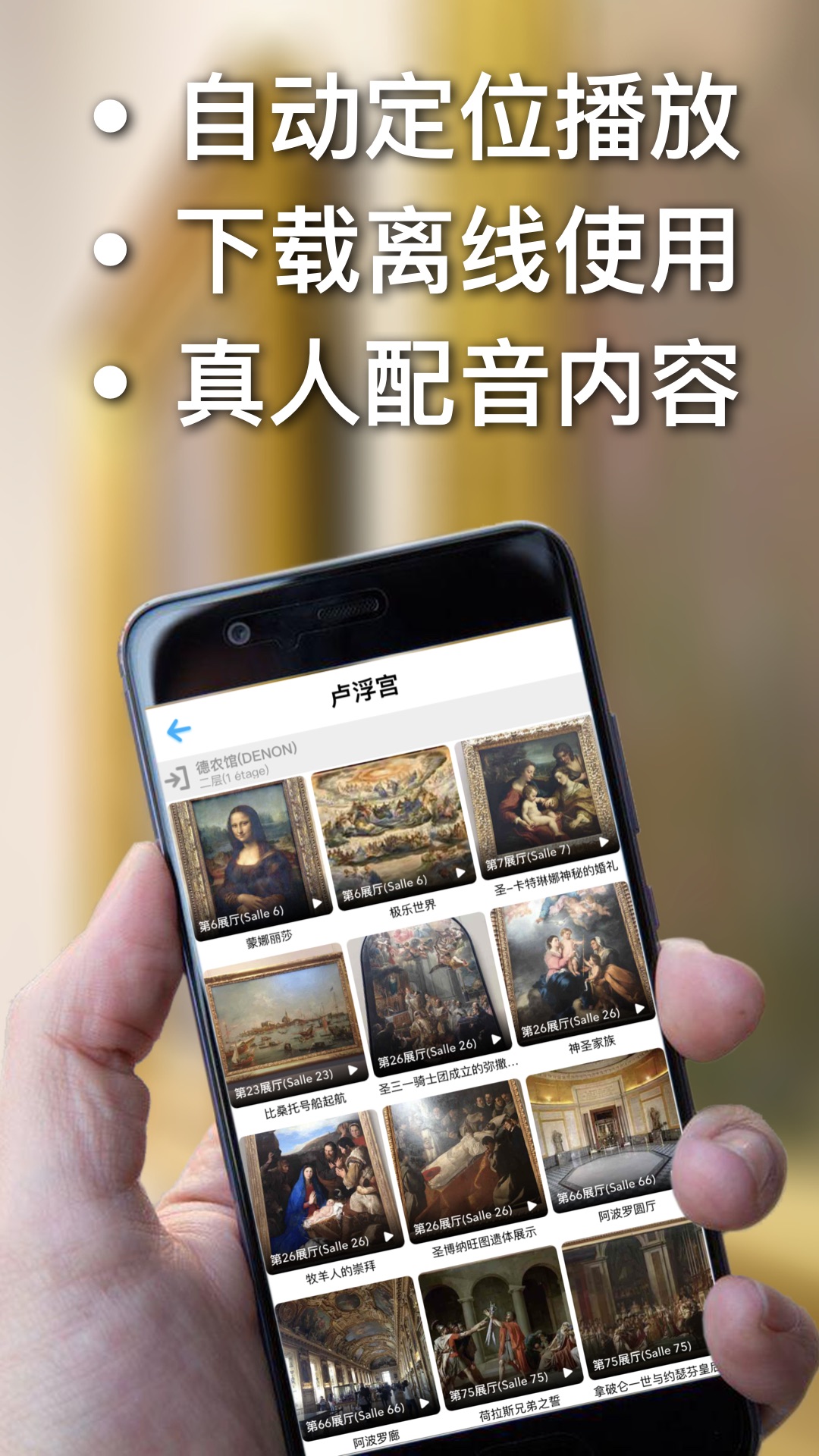 应用截图1预览