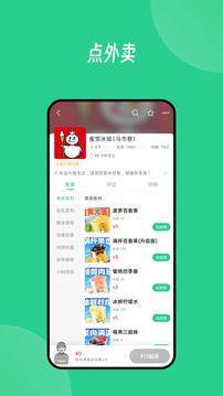 Baray截圖
