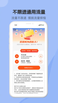網(wǎng)上營(yíng)業(yè)廳截圖