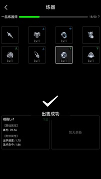 輪回修仙截圖