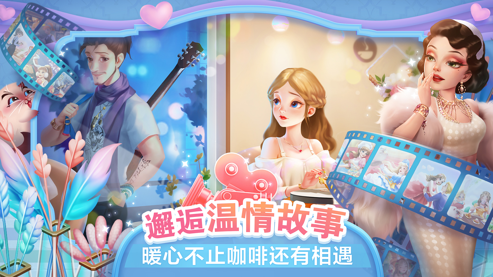 開間小店截圖預覽