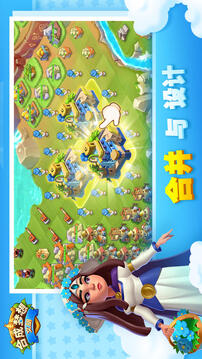 合成夢想截圖