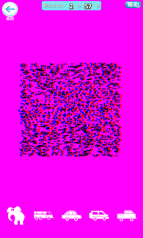 弱視游樂園截圖預(yù)覽