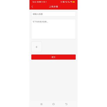 老家印象截圖