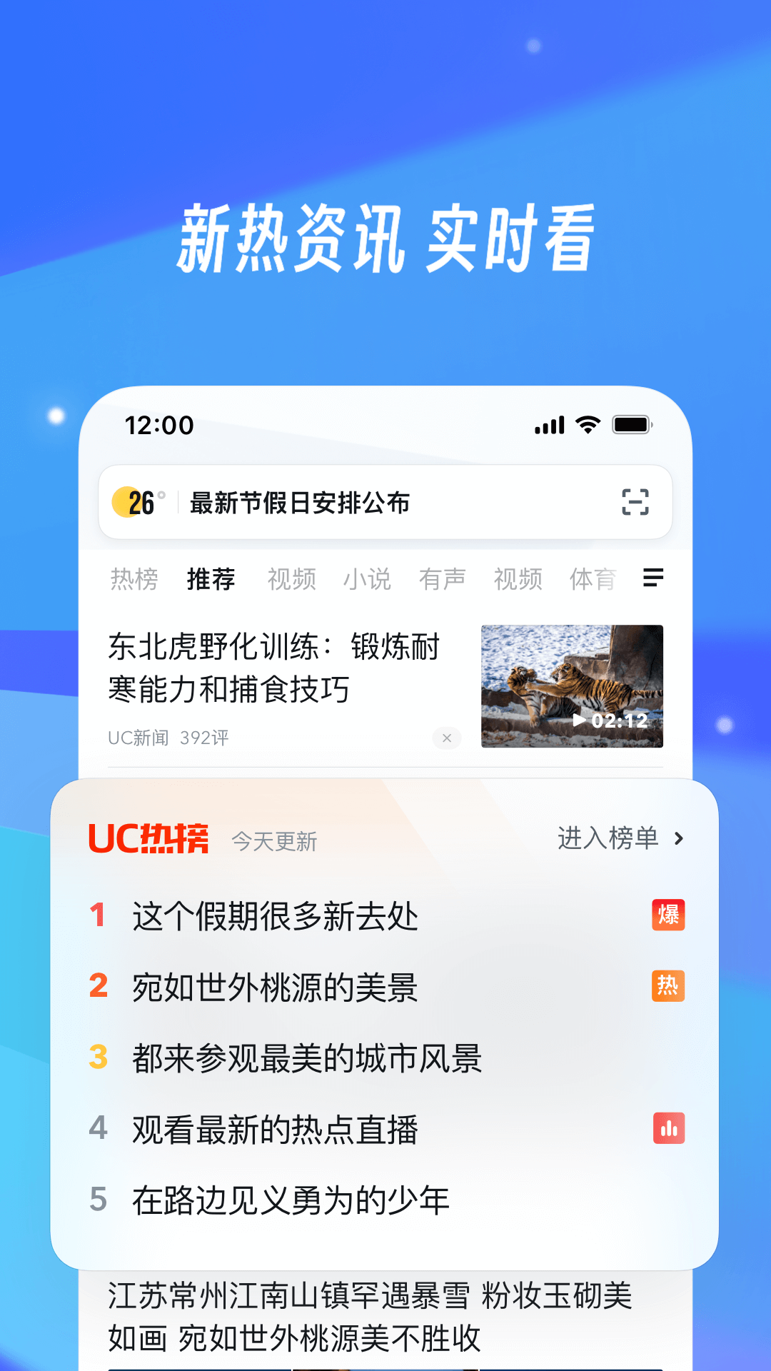 应用截图3预览
