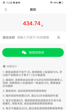 有蜂窩截圖