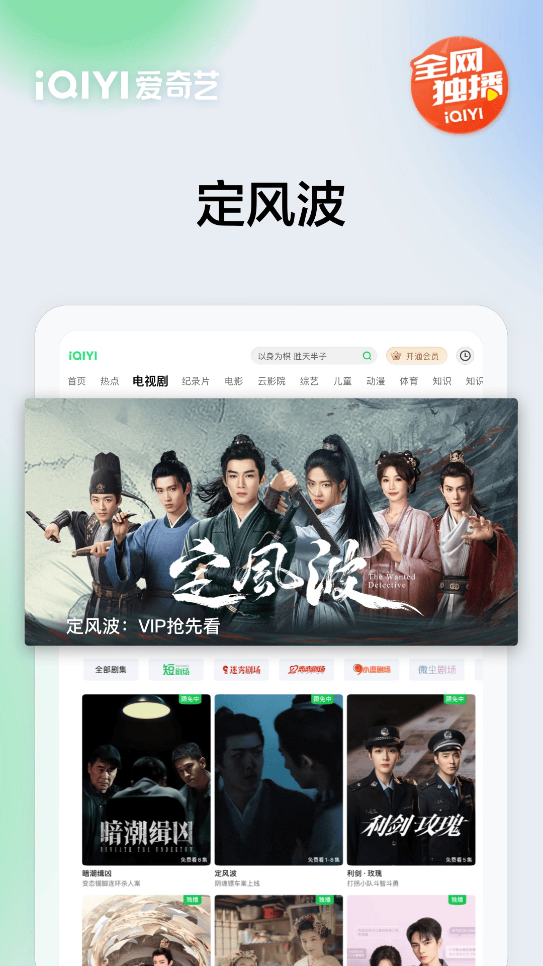 应用截图3预览