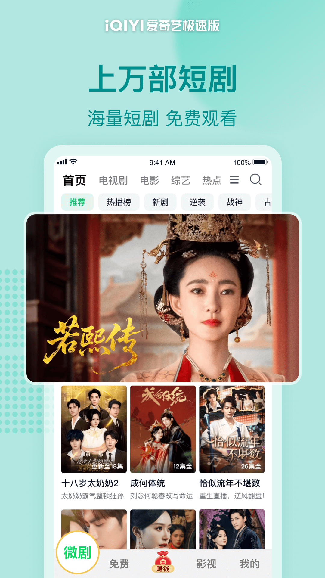 应用截图1预览
