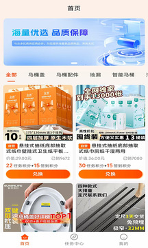 星星圍坊截圖