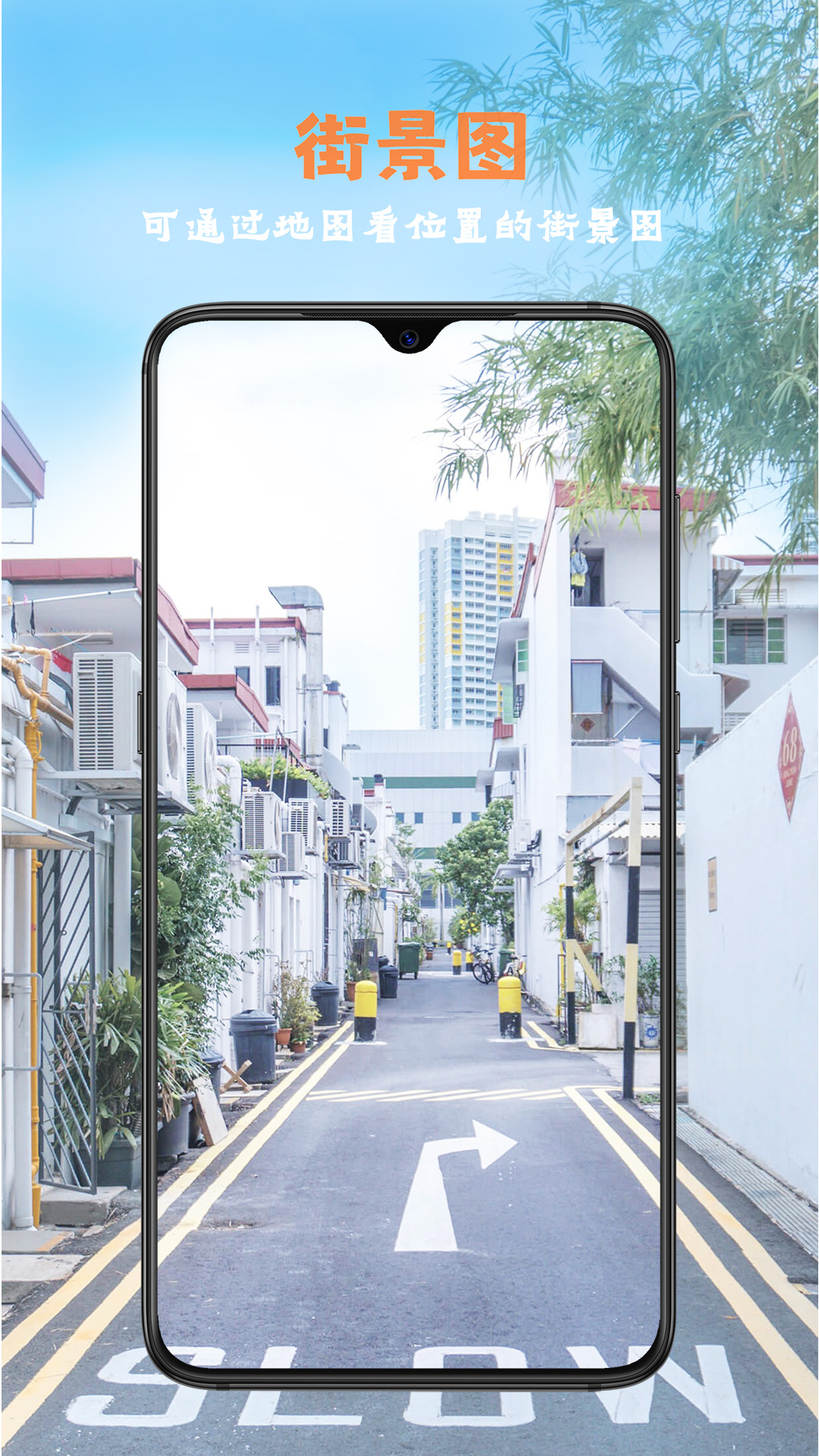 指南針截圖預(yù)覽