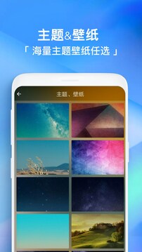 鬧鐘助手截圖