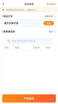 墨方截圖