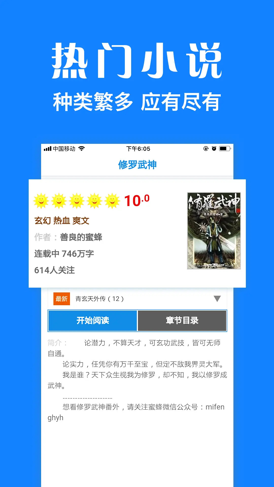 应用截图4预览