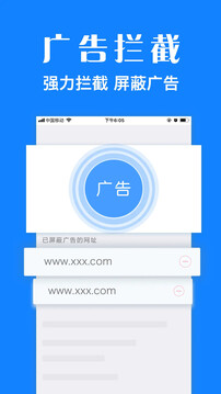 瀏覽器plus截圖