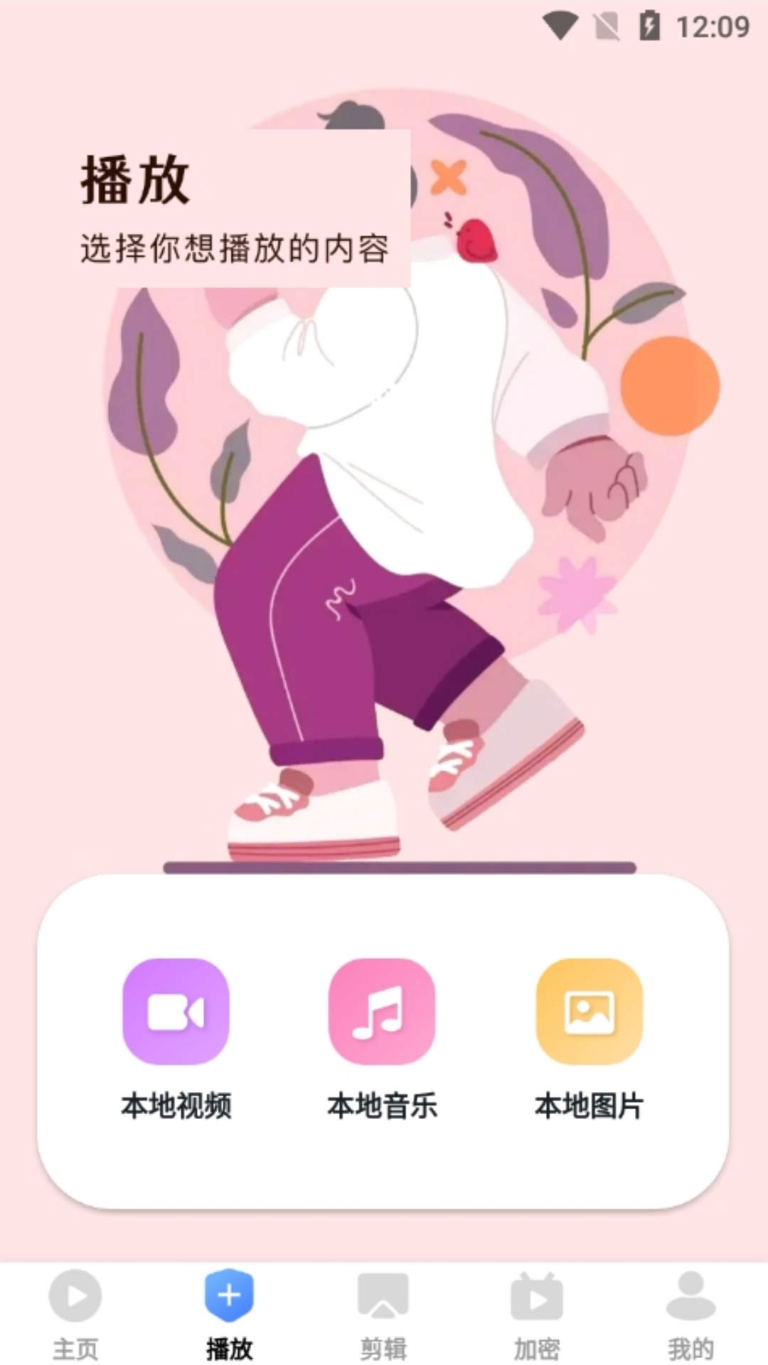 愛(ài)坤影視大全截圖預(yù)覽