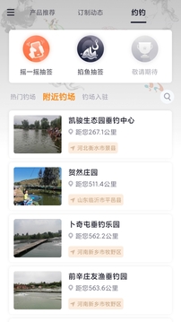 墨方截圖