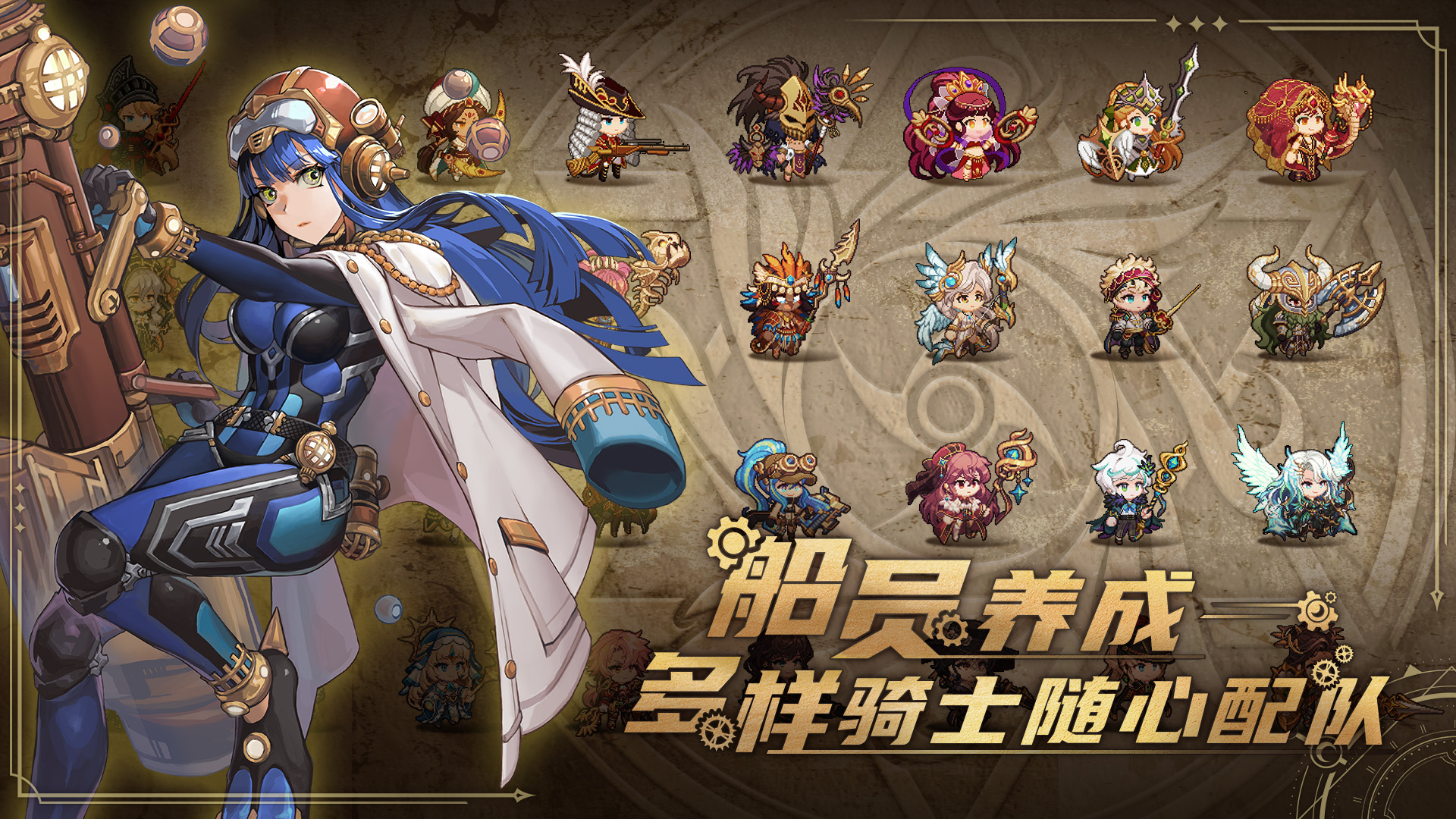 飛艇英雄截圖預(yù)覽