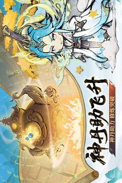 最強(qiáng)祖師截圖