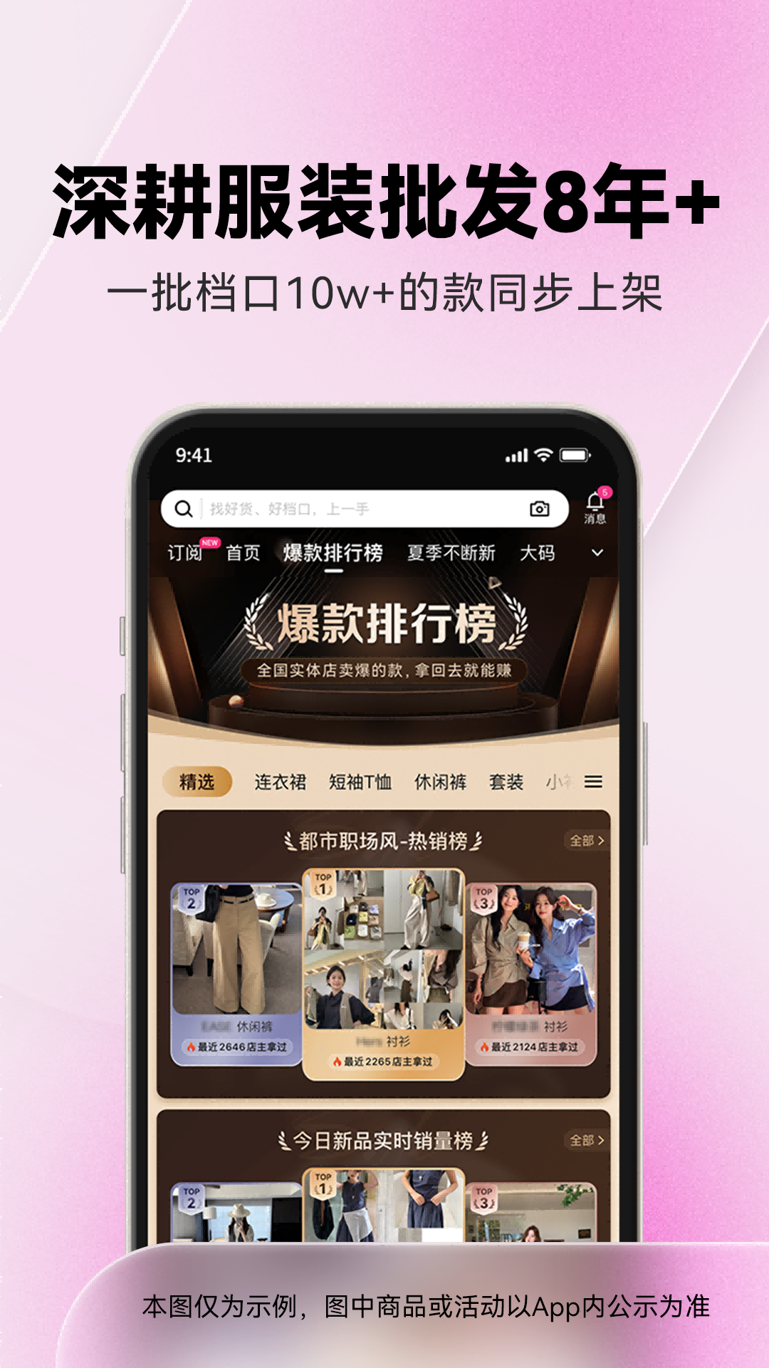 应用截图4预览