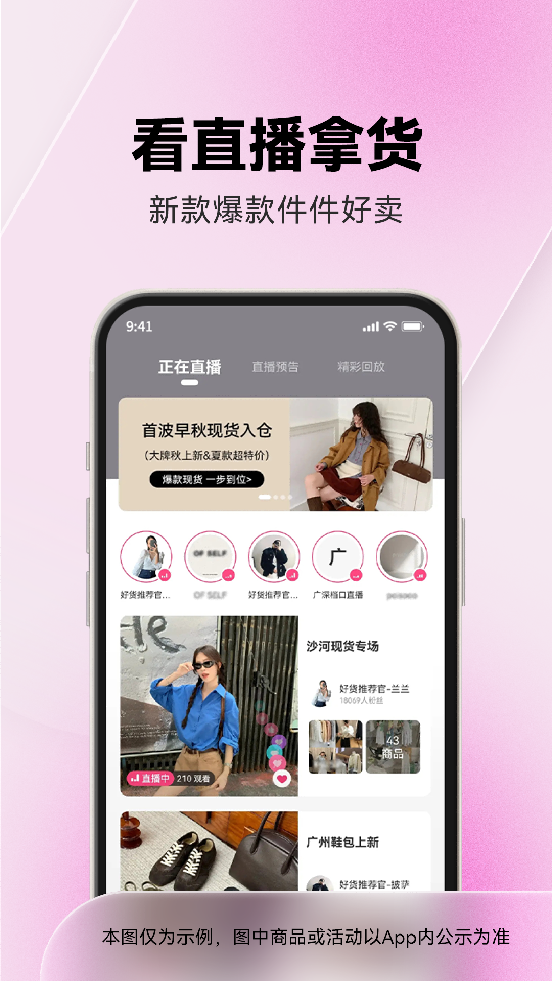 应用截图3预览