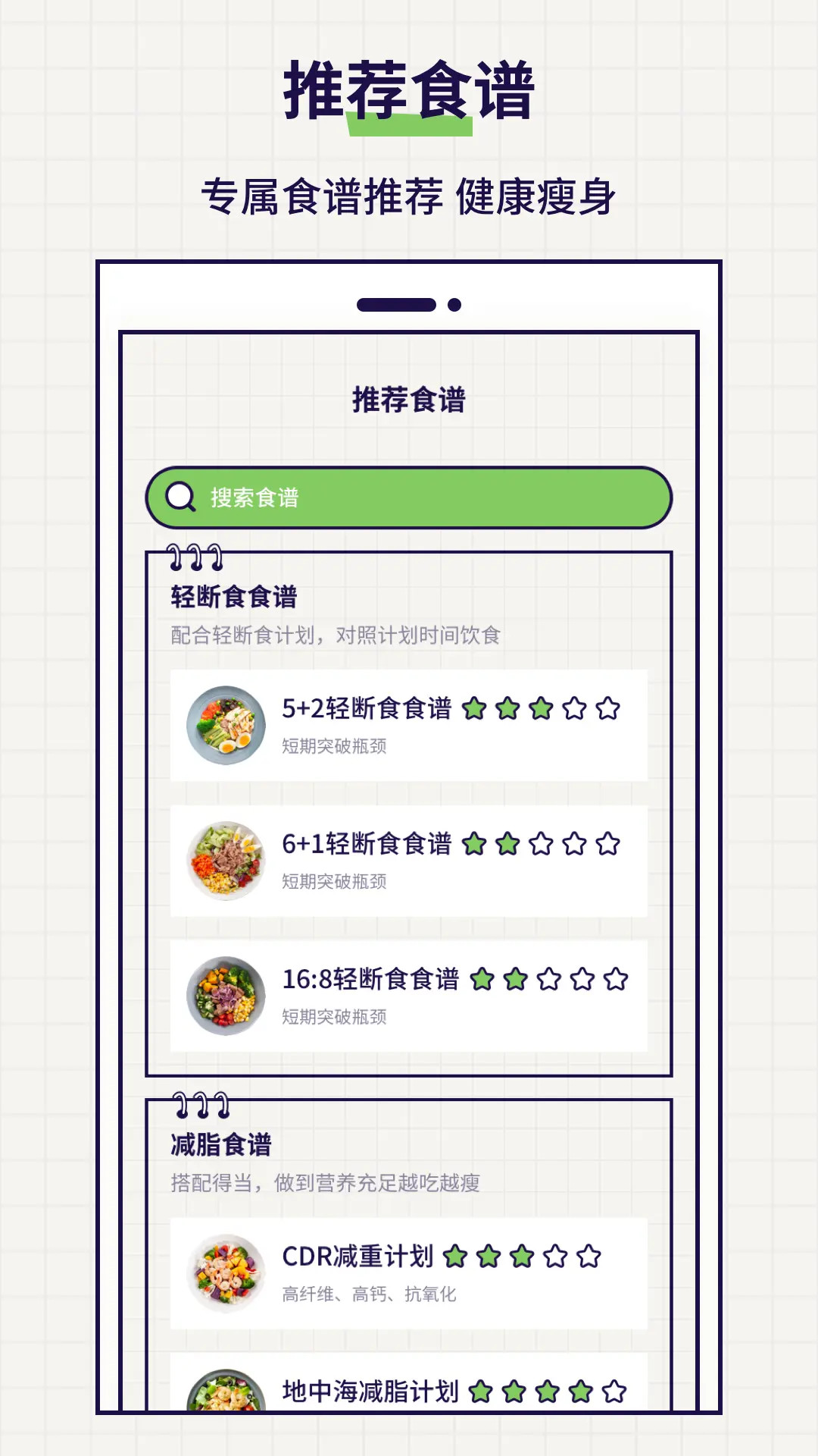 打卡截圖預(yù)覽