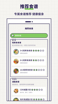 打卡截圖