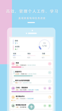 做個目標截圖