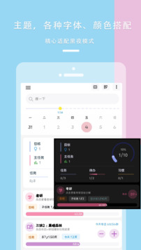 做個目標截圖
