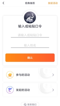 墨方截圖