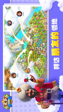 合成夢想截圖