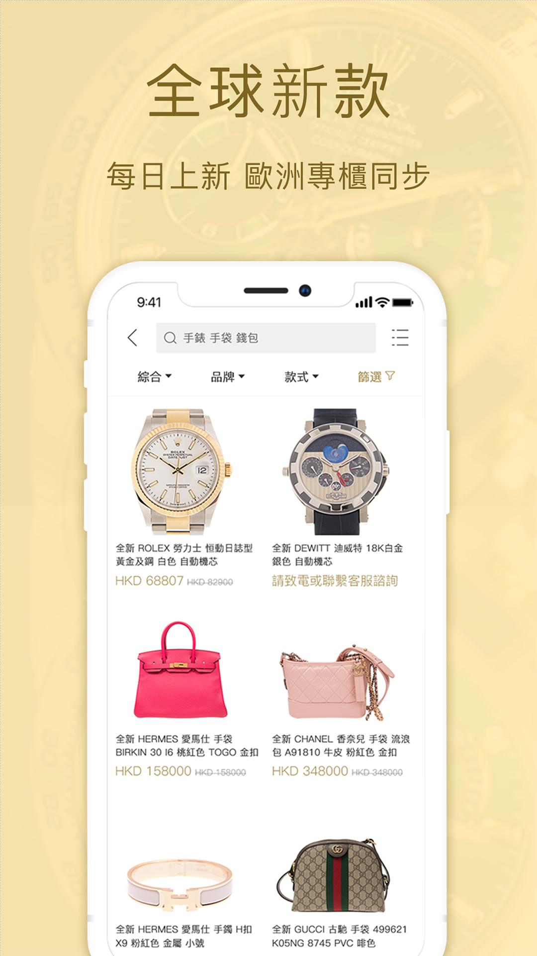 应用截图2预览