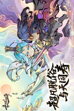 最強(qiáng)祖師截圖