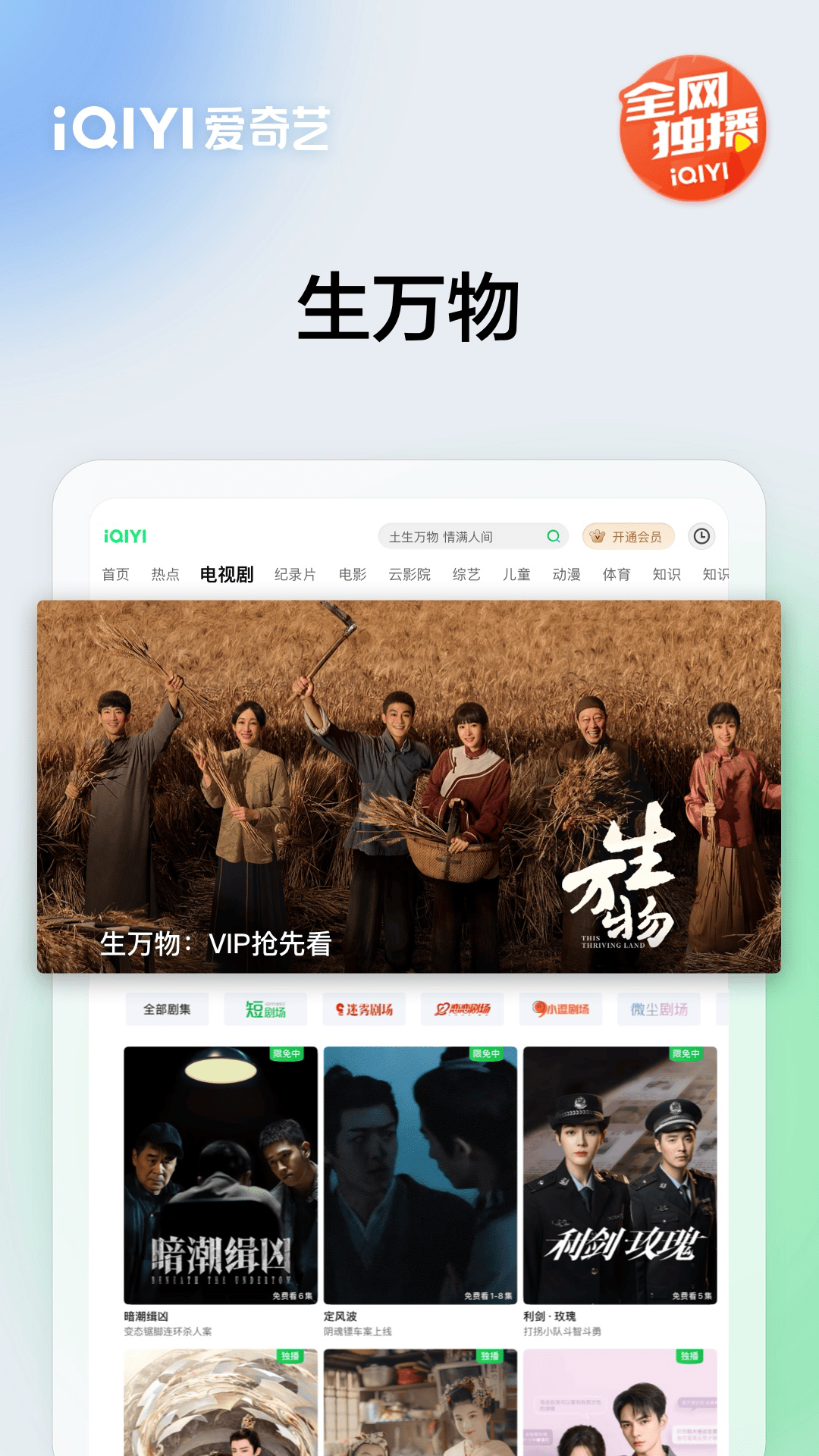 应用截图2预览