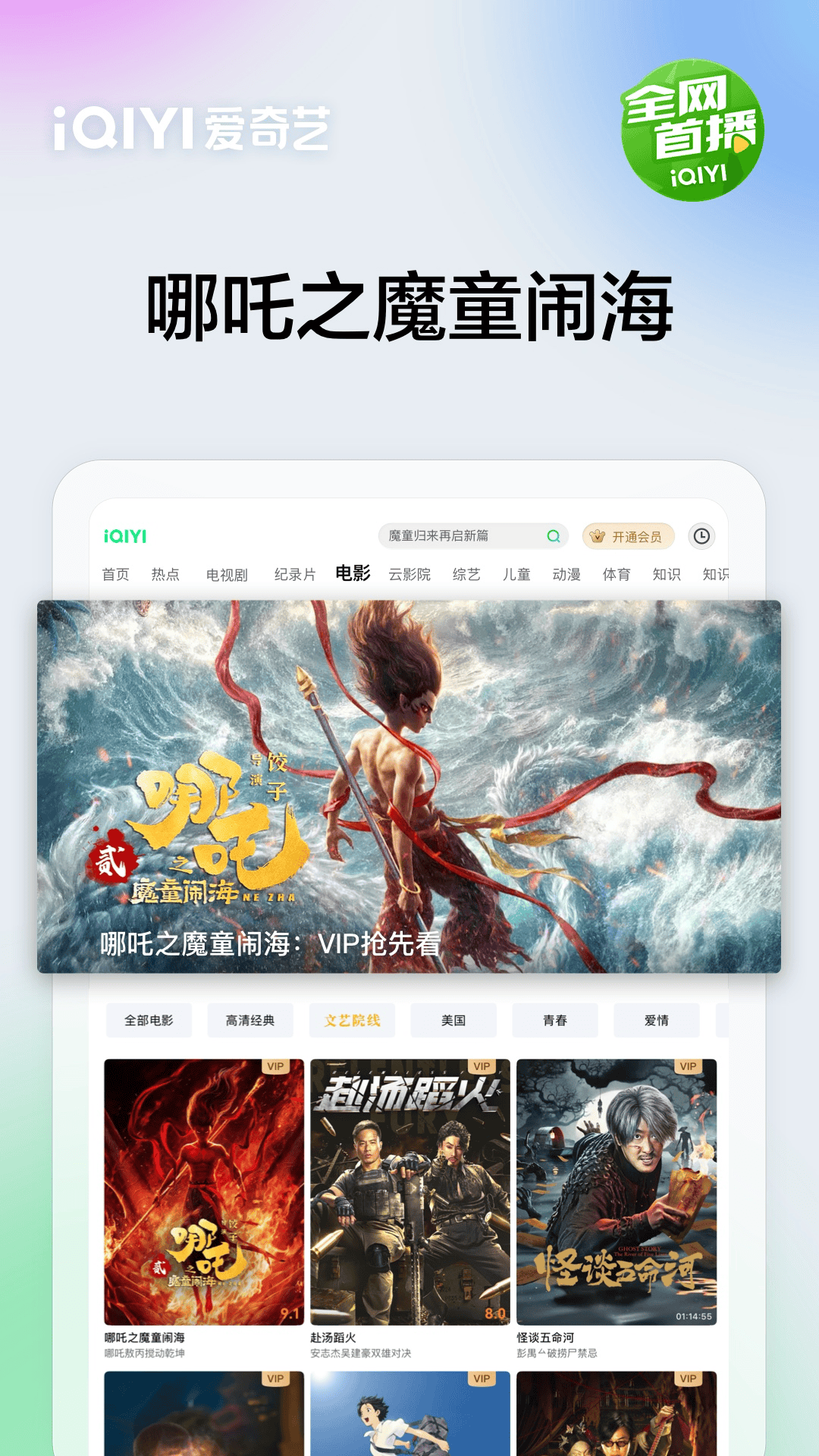 应用截图1预览