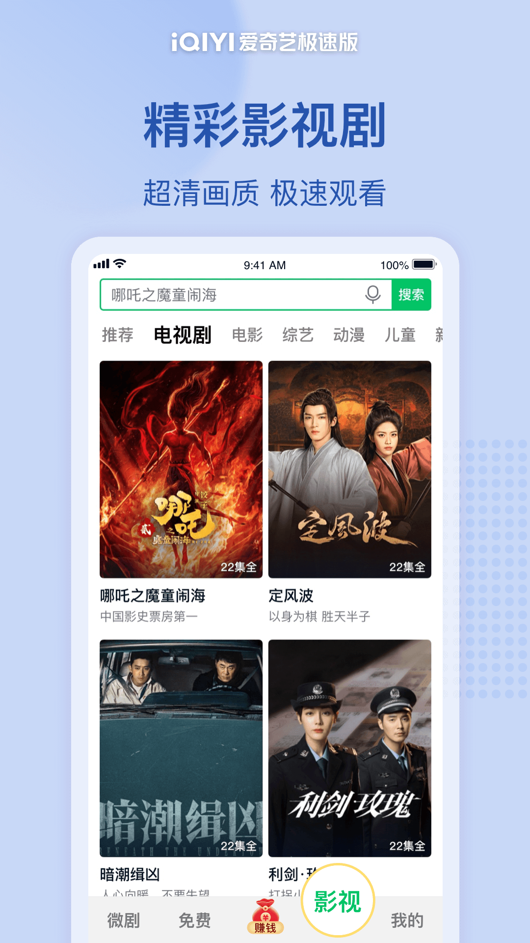应用截图4预览