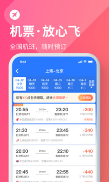 巴士管家截圖
