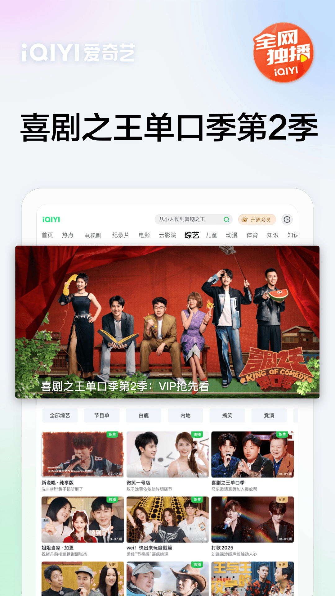 应用截图5预览