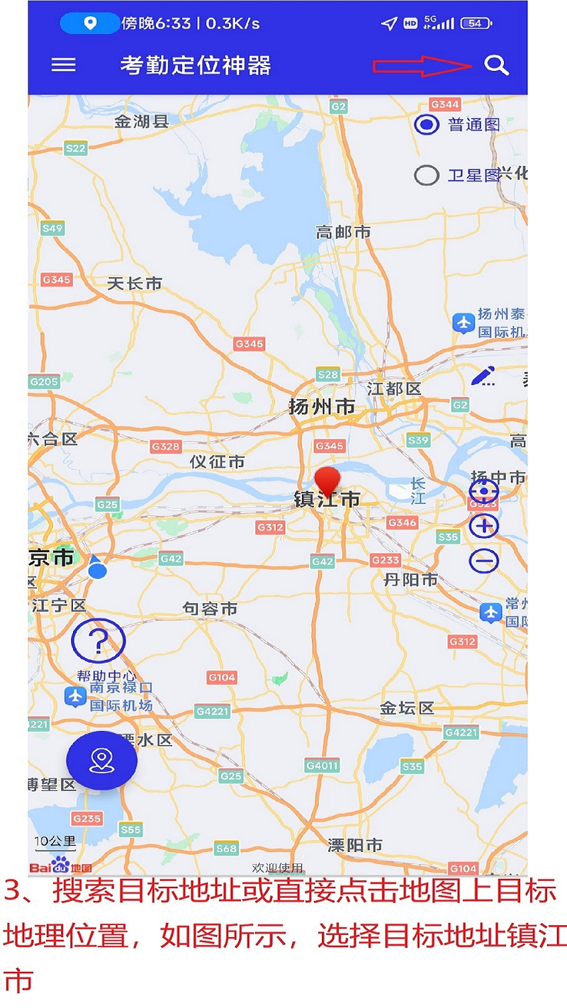 应用截图3预览