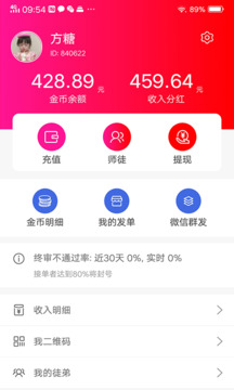 有蜂窩截圖