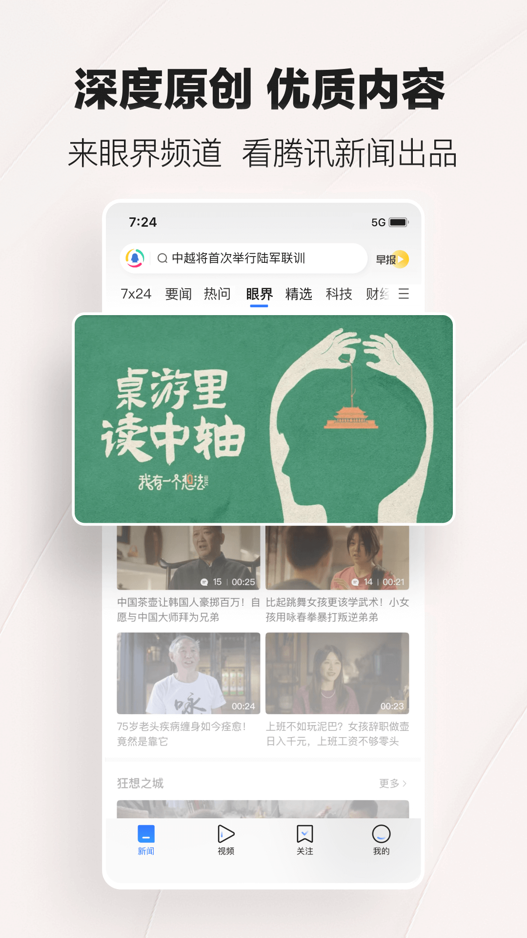 应用截图2预览