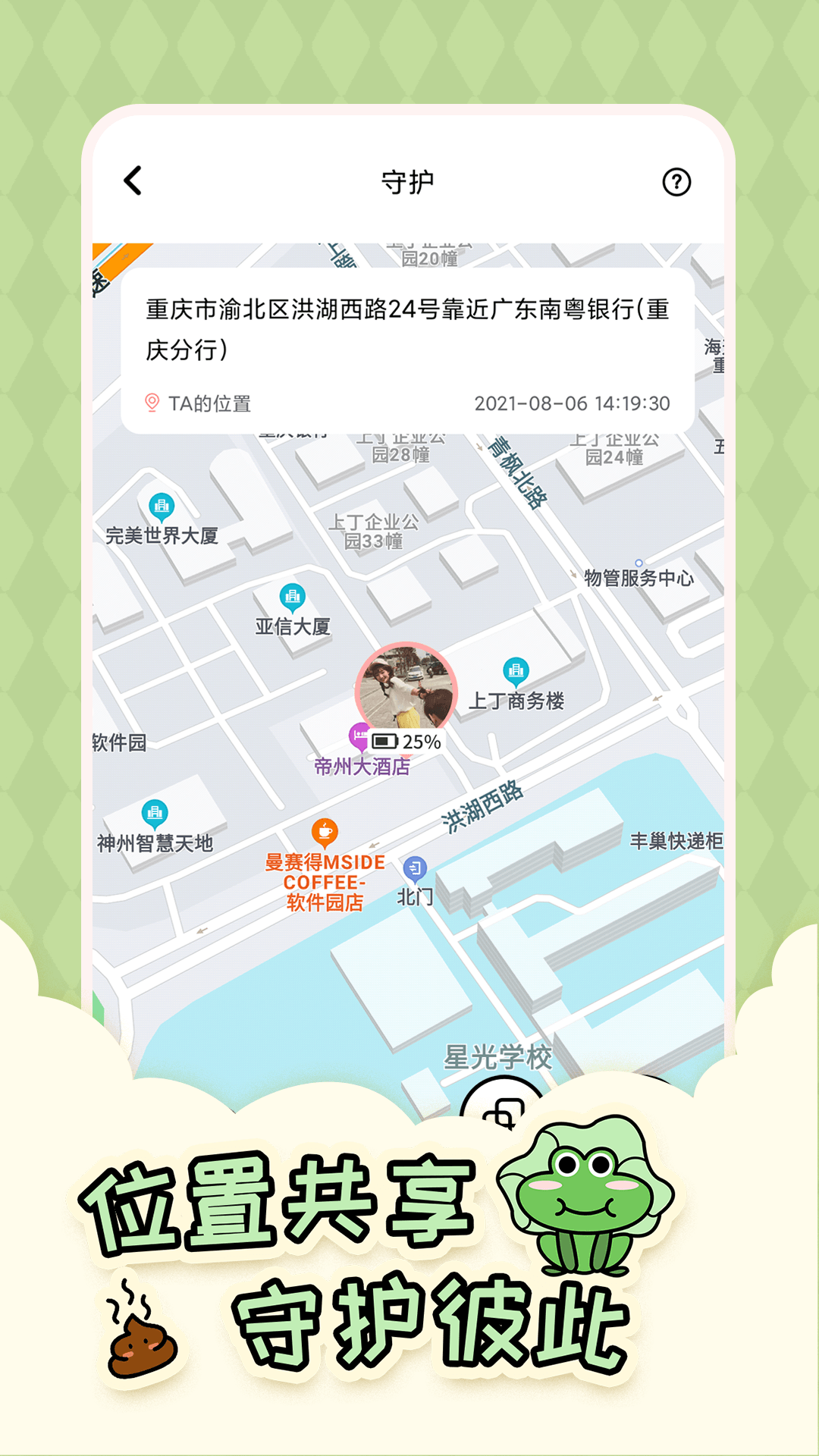 倒數(shù)321截圖預覽