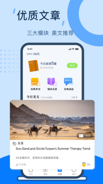 旺商聊口語截圖