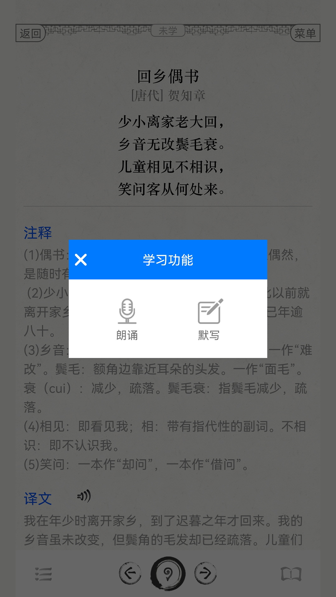 应用截图5预览